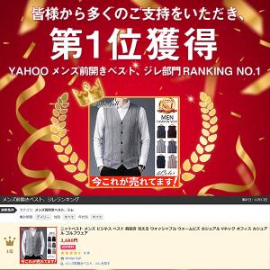 ニットベスト メンズ ビジネス ベスト 前開き...の詳細画像2