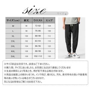 サルエルパンツ メンズ 麻ズボン リネンパンツ...の詳細画像1