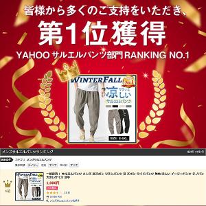 サルエルパンツ メンズ 麻ズボン リネンパンツ...の詳細画像3