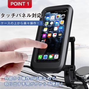 スマホホルダー 自転車用 バイク iphone...の詳細画像1