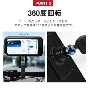 スマホホルダー 自転車用 バイク iphone...の詳細画像2