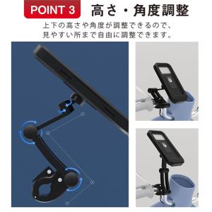 スマホホルダー 自転車用 バイク iphone...の詳細画像3