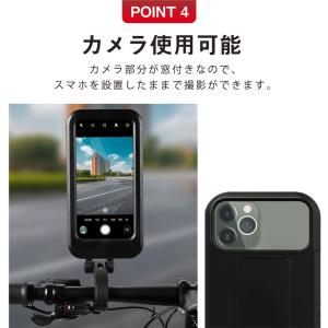 スマホホルダー 自転車用 バイク iphone...の詳細画像4