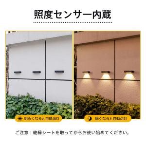 ソーラーライト ガーデン 4個セット 屋外 防...の詳細画像3