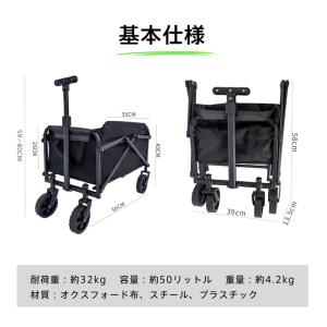 キャリーワゴン 大容量 50L キャリーカート...の詳細画像5