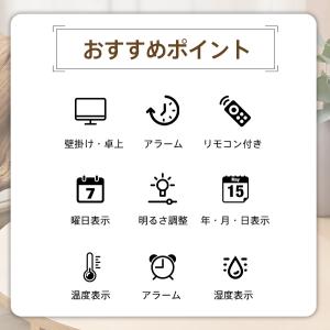 デジタル時計 壁掛け 卓上 大画面 置き時計 ...の詳細画像2