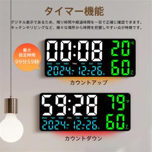 デジタル時計 壁掛け 卓上 大画面 置き時計 ...の詳細画像4