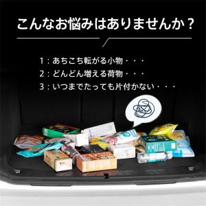 トランク収納バッグ 車 8つポケット シートバ...の詳細画像1