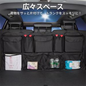 トランク収納バッグ 車 8つポケット シートバ...の詳細画像2