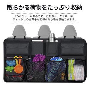 トランク収納バッグ 車 8つポケット シートバ...の詳細画像3