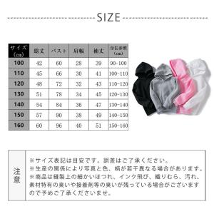 パーカー 子供服 男の子 女の子 裏起毛 フー...の詳細画像2