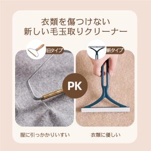 毛玉取り器 毛玉取り機 3本セット 毛玉取りブ...の詳細画像1