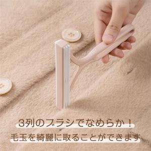 毛玉取り器 毛玉取り機 3本セット 毛玉取りブ...の詳細画像2