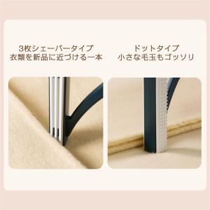 毛玉取り器 毛玉取り機 3本セット 毛玉取りブ...の詳細画像3
