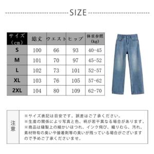 裏起毛パンツ レディース デニムパンツ ワイド...の詳細画像2