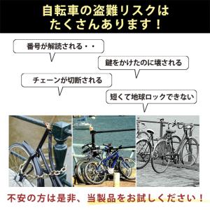 バイクロックチェーン 1m 2m 3m 自転車...の詳細画像1