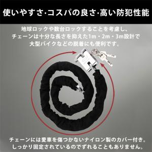 バイクロックチェーン 1m 2m 3m 自転車...の詳細画像2