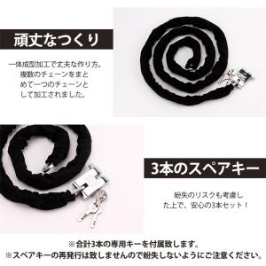 バイクロックチェーン 1m 2m 3m 自転車...の詳細画像3