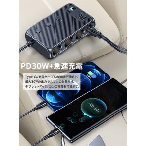 シガーソケット 3連 7in1 usbポート ...の詳細画像2