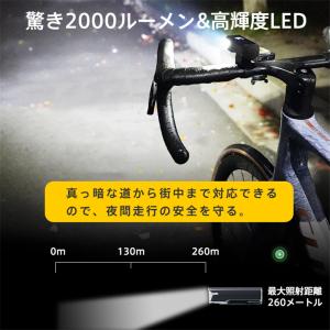 自転車ライト 2000ルーメン 感光センサー ...の詳細画像4