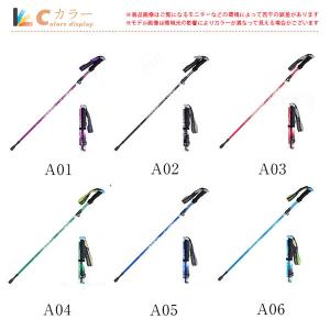 トレッキングポール アルミニウム合金製 伸縮式...の詳細画像1