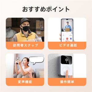インターホン ワイヤレス 工事不要 カメラ付き...の詳細画像3