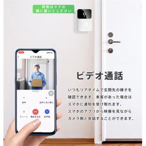 インターホン ワイヤレス 工事不要 カメラ付き...の詳細画像4