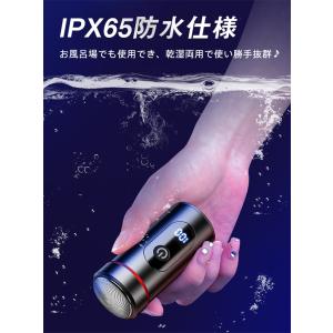 シェーバー メンズ 電気シェーバー ミニ 小型...の詳細画像2