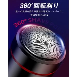 シェーバー メンズ 電気シェーバー ミニ 小型...の詳細画像5