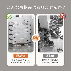 シューズラック 下駄箱 靴箱 収納 7層 シュ...の詳細画像2