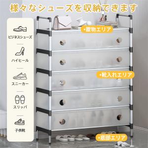 シューズラック 下駄箱 靴箱 収納 7層 シュ...の詳細画像3