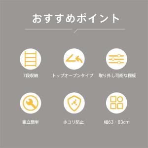 シューズラック 下駄箱 靴箱 収納 7層 シュ...の詳細画像4