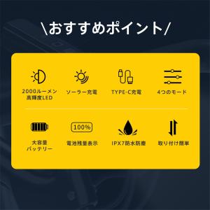 自転車ライト 2000ルーメン ベル付き 高輝...の詳細画像1