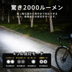 自転車ライト 2000ルーメン ベル付き 高輝...の詳細画像2