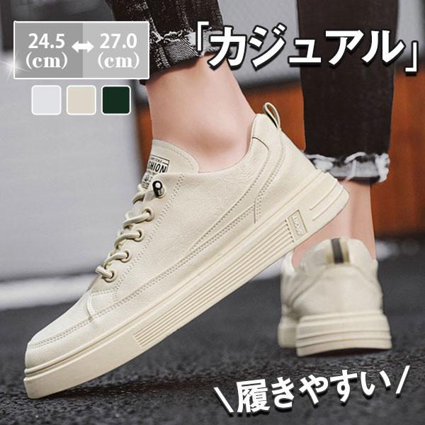 スニーカー メンズ オックスフォードシューズ カジュアル ウォーキング 靴 アウトドア 通学 通勤 ...