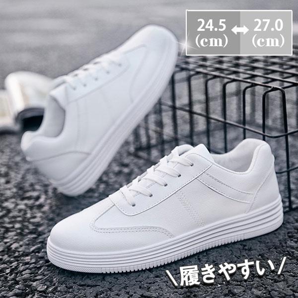 スニーカー メンズ オックスフォードシューズ カジュアル ウォーキング 靴 白靴 アウトドア 通学 ...
