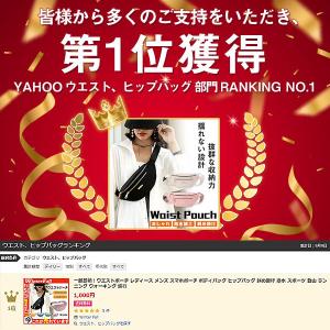 ウエストポーチ レディース メンズ スマホポー...の詳細画像1