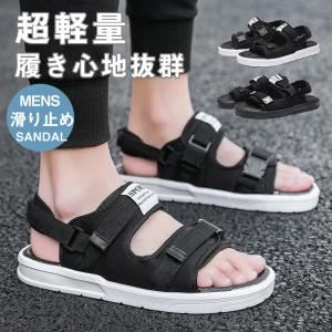 サンダル メンズ スポーツサンダル ビーチサンダル