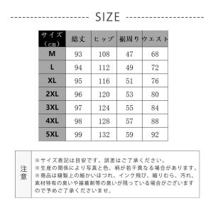 ジョガーパンツ メンズ 接触冷感 ゆったり ス...の詳細画像2