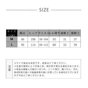ショートパンツ レディース ハーフパンツ ウエ...の詳細画像1