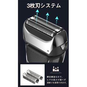 シェーバー メンズシェーバー 電気シェーバー ...の詳細画像1
