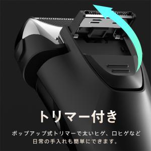 シェーバー メンズシェーバー 電気シェーバー ...の詳細画像3
