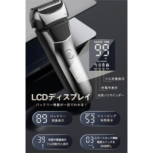 シェーバー メンズシェーバー 電気シェーバー ...の詳細画像5