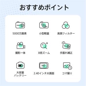 デジタルカメラ 1080FHD 5000万画素...の詳細画像2