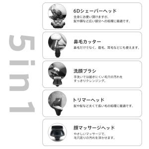 スキンヘッド メンズ 電動シェーバー 電動バリ...の詳細画像4
