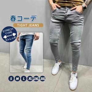 スキニーパンツ メンズ デニムパンツ ストレッチ カジュアル 無地 ボトムス ジーパン 伸びる 楽ちん 春コーデ スポーツウェア 作業着 上品