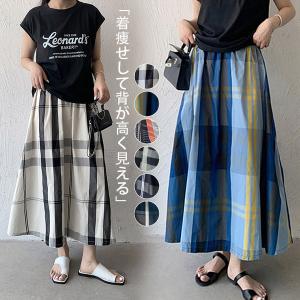 ロングスカート レディース フレアスカート ウエストゴム マキシ丈スカート Aライン 着やせ ゆったり チェック柄 体型カバー 母の日 お出かけ