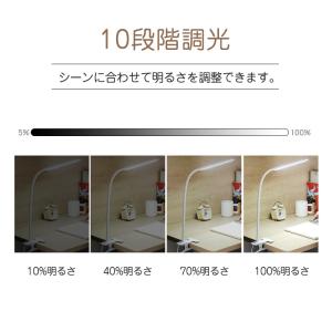 デスクライト LED 子供 卓上ライト 電気ス...の詳細画像3