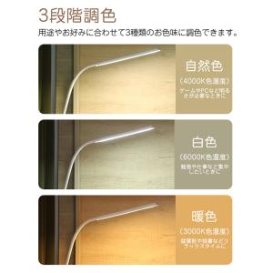 デスクライト LED 子供 卓上ライト 電気ス...の詳細画像4