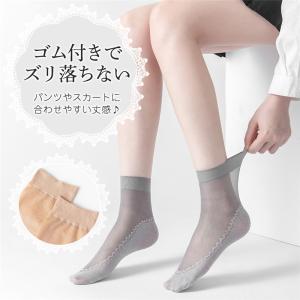 シースルーソックス 10足セット 靴下 レディ...の詳細画像2